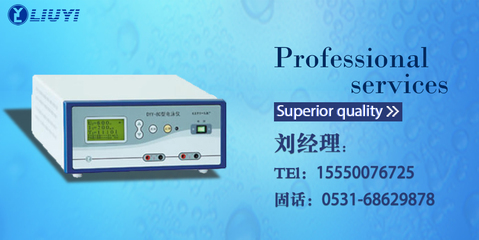 DYCZ-24A垂直電泳槽 北京六一廠家的分子生物學實驗利器