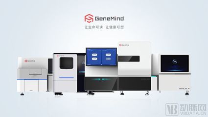 從測序儀產品陣列全覆蓋到多組學儀器創新 真邁生物夯實生命科學領域的“新基建”
