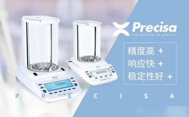 天美Techcomp品牌 生命科學儀器領域的匠心耕耘者