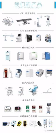Heal Force 中央集中供水解決方案 為生命科學儀器注入可靠動力
